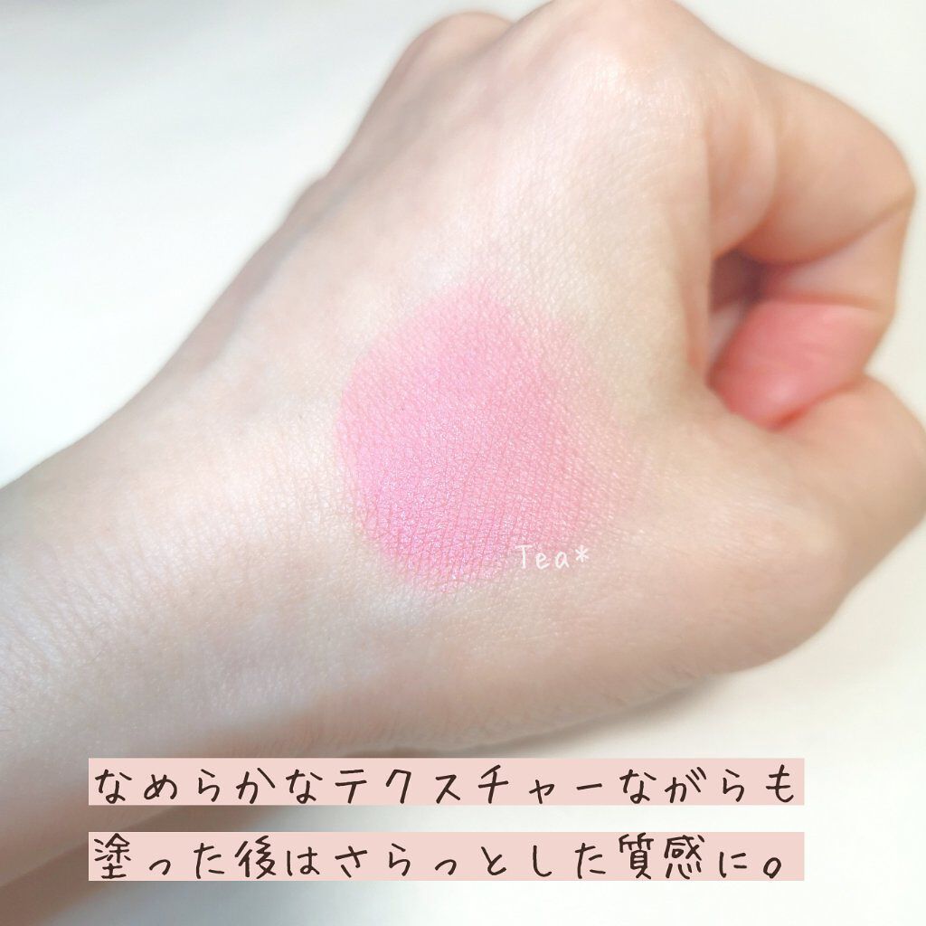 オーガニッククリームチーク/アクア・アクア/ジェル・クリームチークを使ったクチコミ（3枚目）