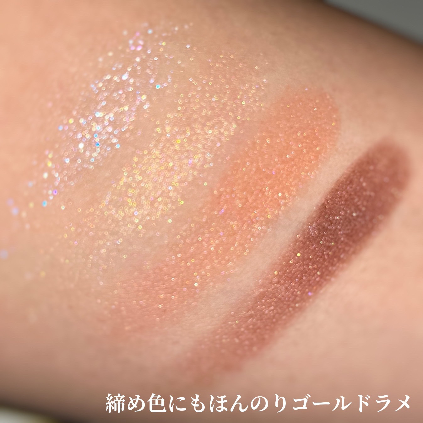 アイカラーレーション/LUNASOL/アイシャドウパレットを使ったクチコミ（3枚目）