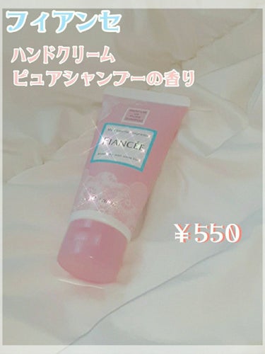 フラワーストーン付 香水スプレー容器/DAISO/その他化粧小物を使ったクチコミ（2枚目）