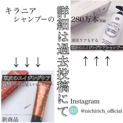 フィーノ プレミアムタッチ 濃厚美容液ヘアマスク/フィーノ/ヘアマスク・ヘアパックを使ったクチコミ(2枚目)