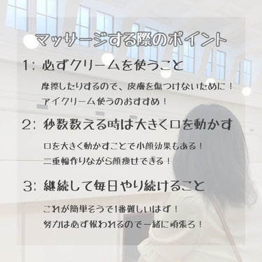 目元ふっくらクリーム NC/なめらか本舗/アイケア・アイクリームを使ったクチコミ（5枚目）