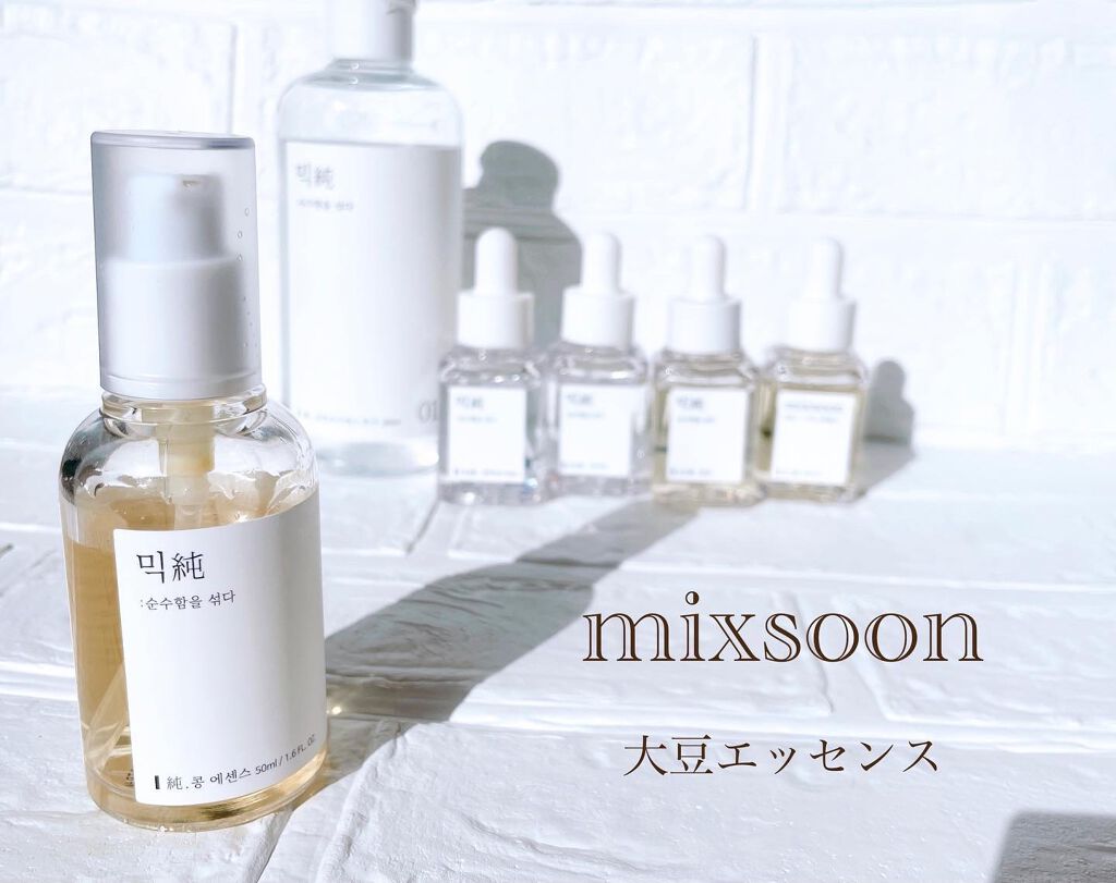 大豆エッセンス/mixsoon/美容液を使ったクチコミ(1枚目)