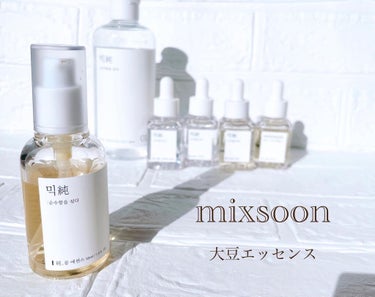 mixsoon 大豆エッセンスのクチコミ「　　新感覚✨美容液✨出会えてよかったℕ𝕆.𝟙
　　　　🌱𝕞𝕚𝕩𝕤𝕠𝕠𝕟 大豆エッセンス🌱

　.....」（1枚目）