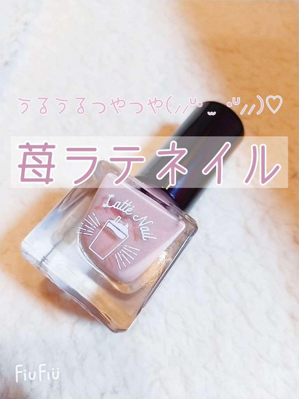 TMラテネイル/キャンドゥ/マニキュアを使ったクチコミ（1枚目）