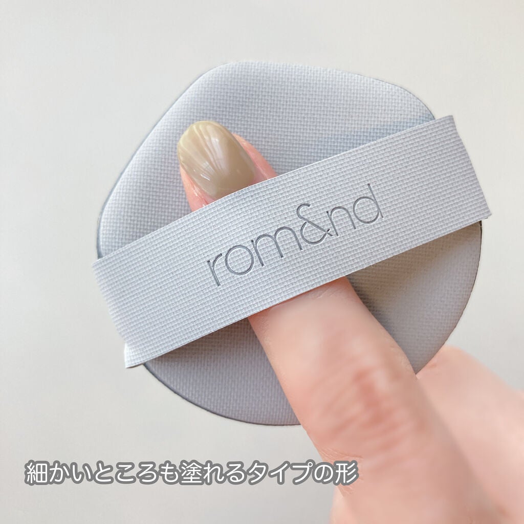 ヌーゼロクッション/rom&nd/クッションファンデーションを使ったクチコミ(3枚目)