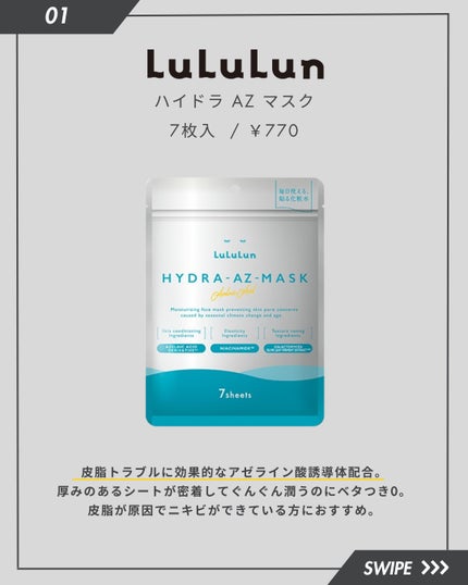 ティーツリーケアソリューション アンプルマスクJEX/MEDIHEAL/シートマスク・パックを使ったクチコミ(2枚目)