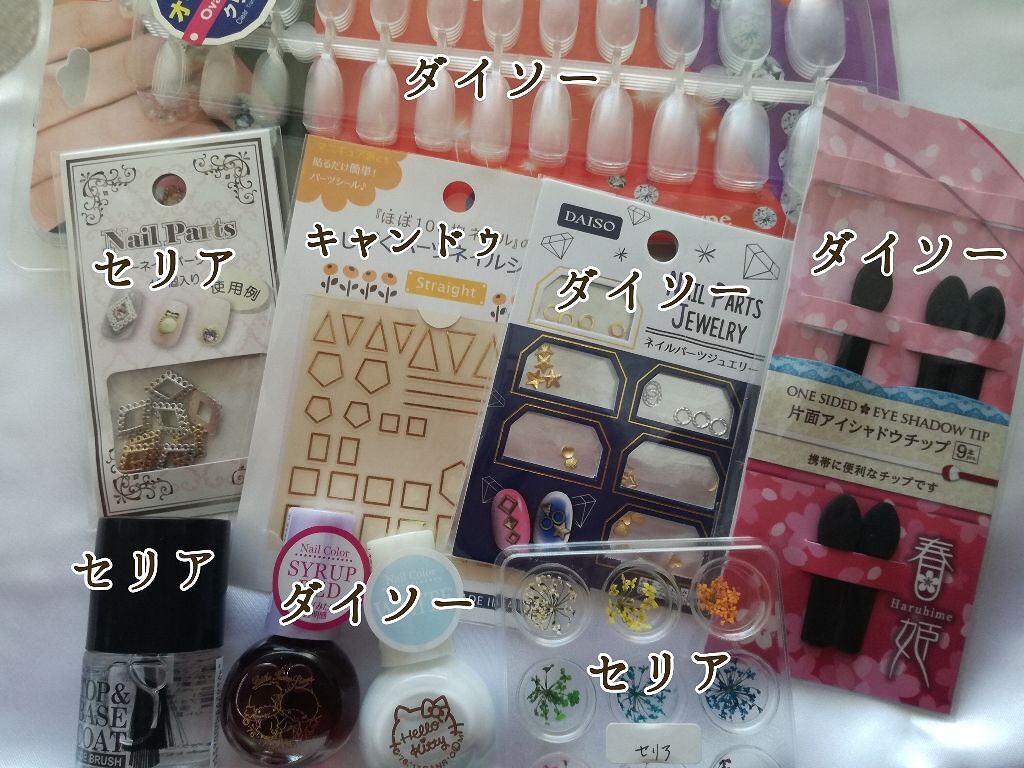 AT サロンネイルエナメル/Art Collection/マニキュアを使ったクチコミ（2枚目）