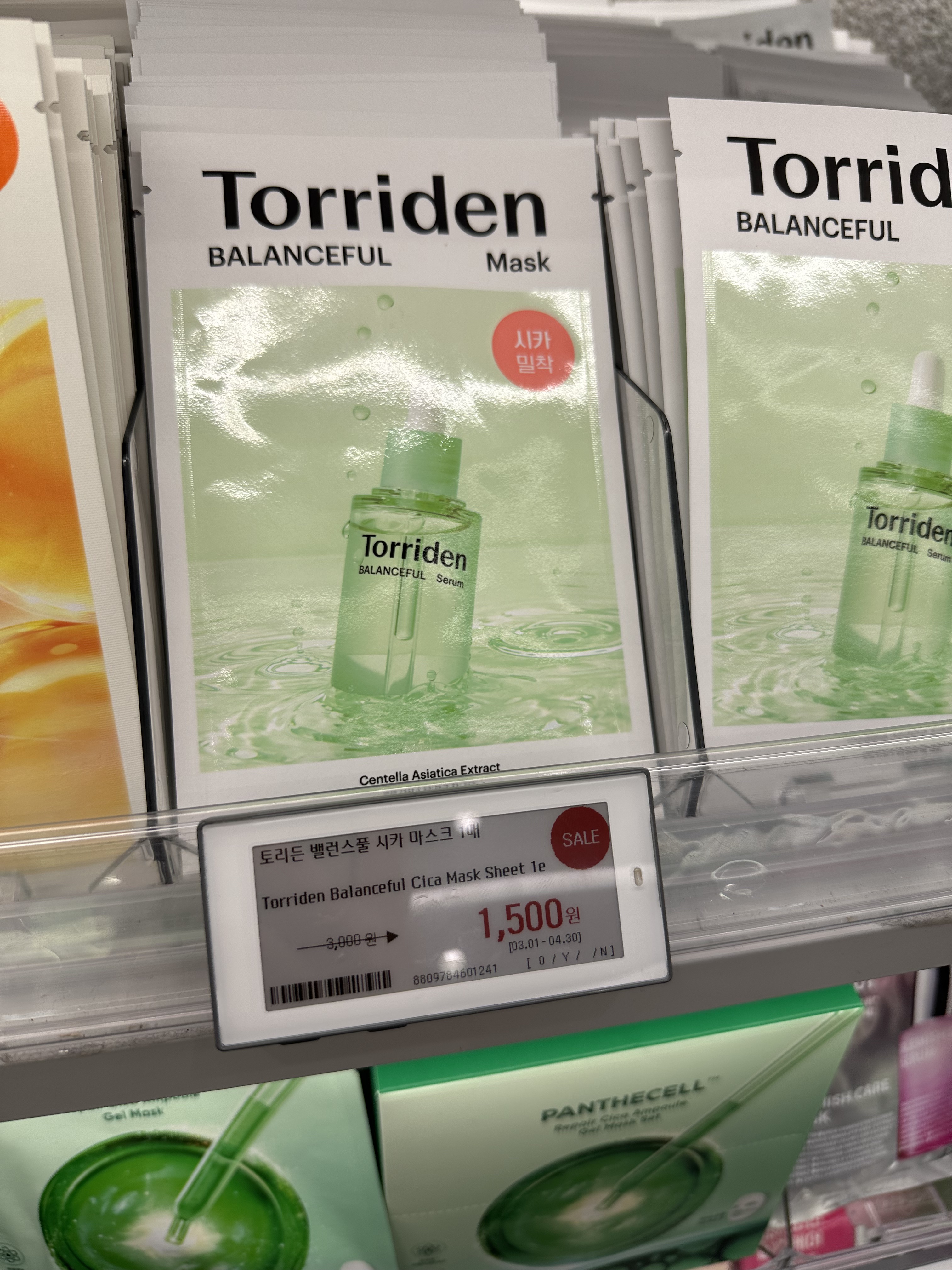 ブライトニングアンプルマスク/Dermatory/シートマスク・パックを使ったクチコミ（3枚目）