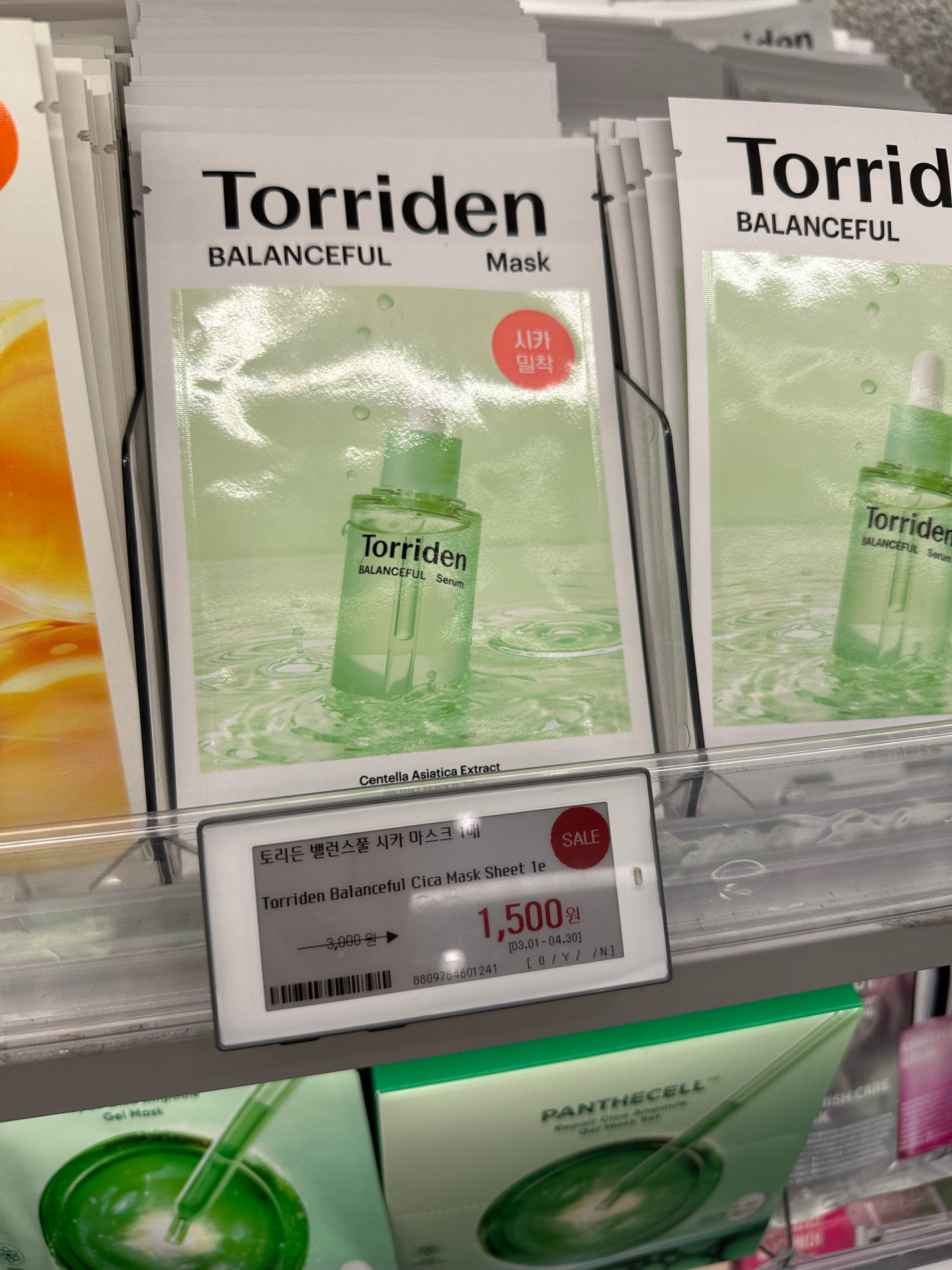 カプセル100 バイオセカンダム ハイドロベータ マスク パック/MEDIHEAL/シートマスク・パックを使ったクチコミ(3枚目)