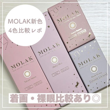 MOLAK 1day/MOLAK/ワンデー（１DAY）カラコンを使ったクチコミ（1枚目）