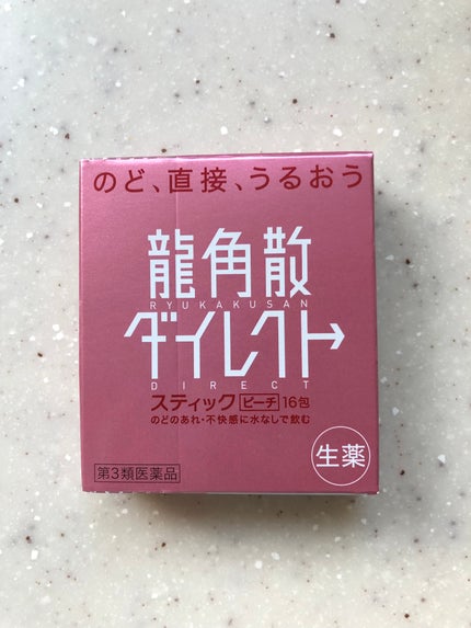 龍角散ダイレクトスティック(医薬品)/龍角散/その他を使ったクチコミ(1枚目)