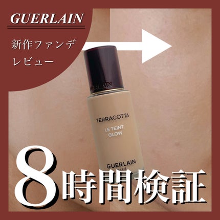 テラコッタ フルイド グロウ 0N/GUERLAIN/リキッドファンデーションを使ったクチコミ(1枚目)