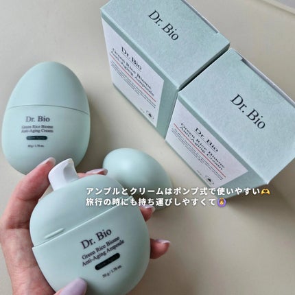 緑米バイオーム™トーンアップツヤアンプル/Dr.Bio/美容液を使ったクチコミ(3枚目)