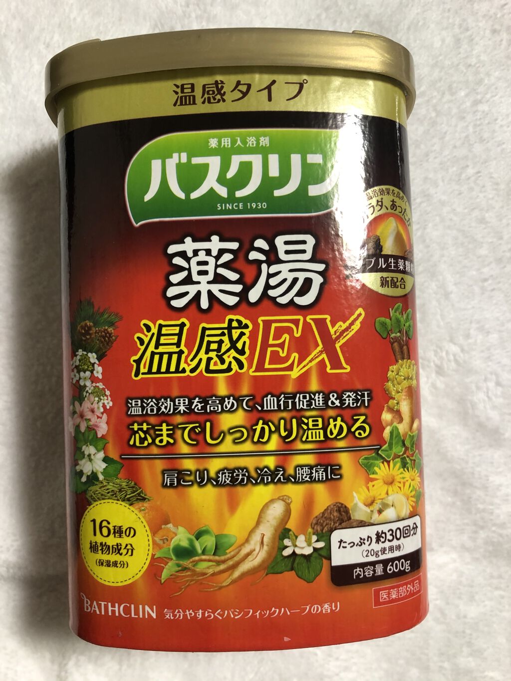 バスクリン 薬湯温感ＥＸ/バスクリン/生薬系入浴剤を使ったクチコミ（1枚目）