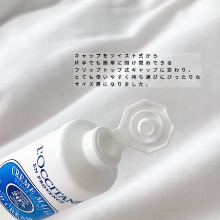 シア ハンドクリーム/L'OCCITANE/ハンドクリームを使ったクチコミ(2枚目)