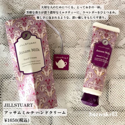 ジルスチュアート ボディミルク/JILL STUART/ボディミルクを使ったクチコミ(5枚目)