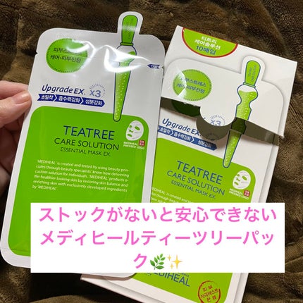 ティーツリーケア ソリューション エッセンシャルマスクEX/MEDIHEAL/シートマスク・パックを使ったクチコミ(1枚目)