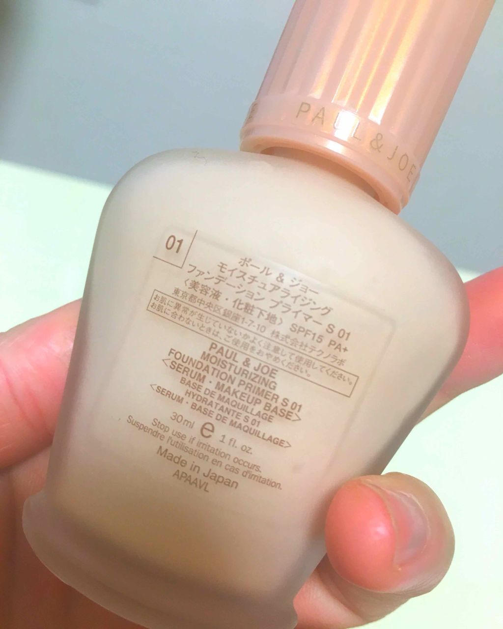 モイスチュアライジング ファンデーション プライマー S/PAUL & JOE BEAUTE/化粧下地を使ったクチコミ(2枚目)
