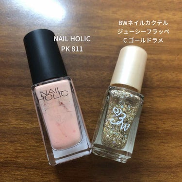 ネイルホリック Pinkish color PK811/ネイルホリック/マニキュアを使ったクチコミ（2枚目）