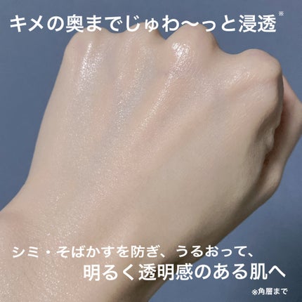 トリートメントローション (ブライトニング) とてもしっとり/アクアレーベル/化粧水を使ったクチコミ(4枚目)