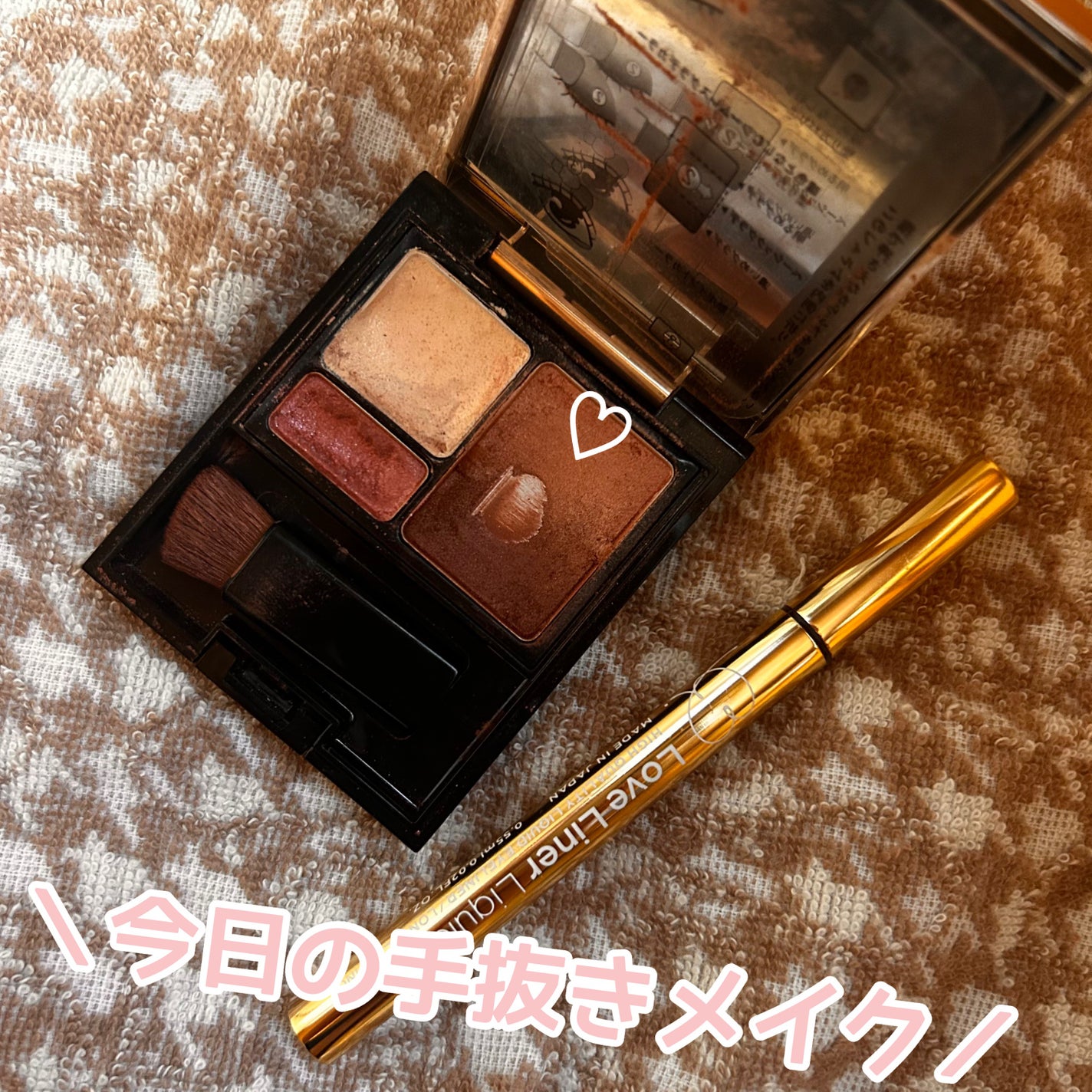 ドラマティックスタイリングアイズS/マキアージュ/アイシャドウパレットを使ったクチコミ(1枚目)