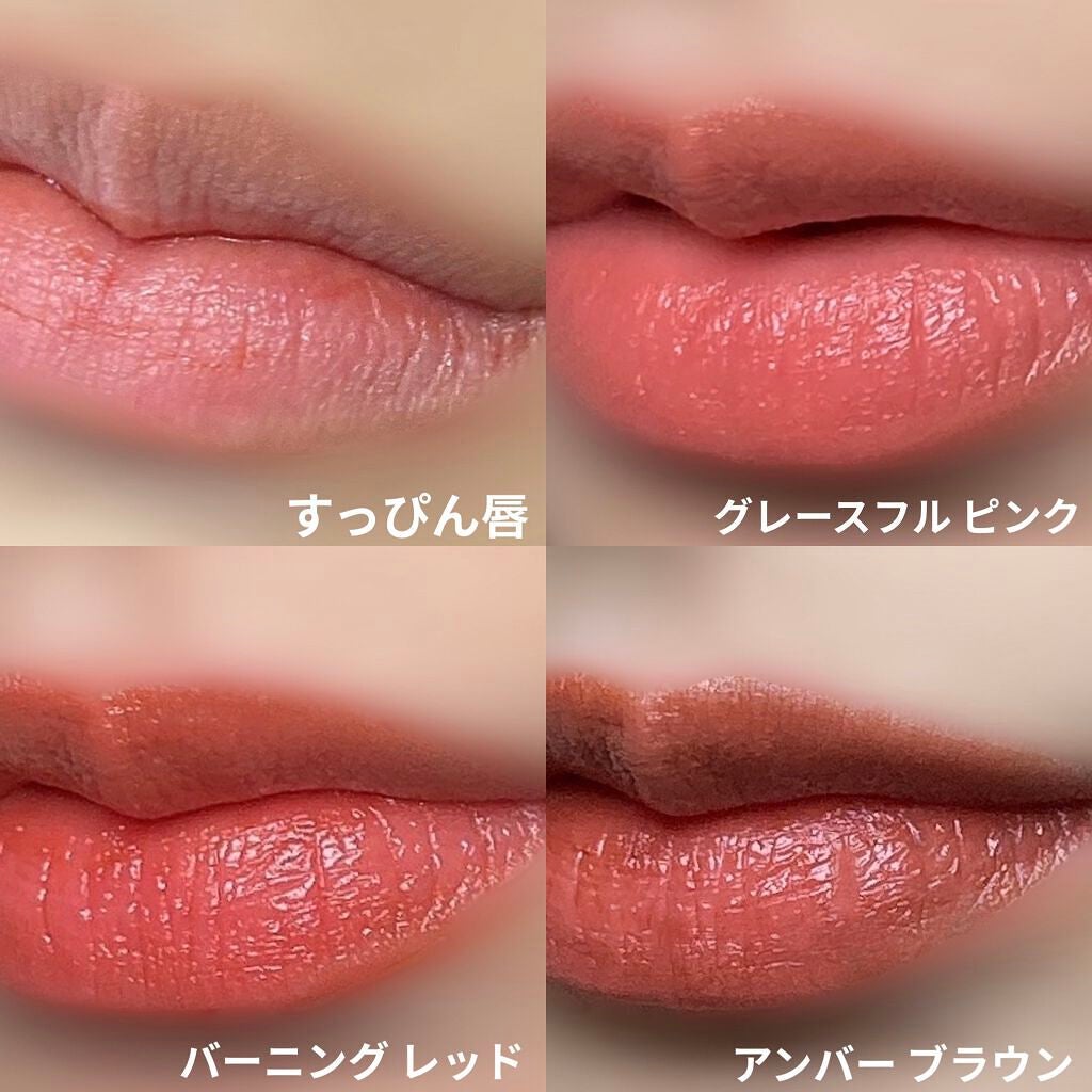 オーガニック認証 精油カラーリップスティック/THE PUBLIC ORGANIC/口紅を使ったクチコミ(3枚目)