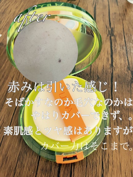 コンフィーライトクッション/LUNA/クッションファンデーションを使ったクチコミ(4枚目)