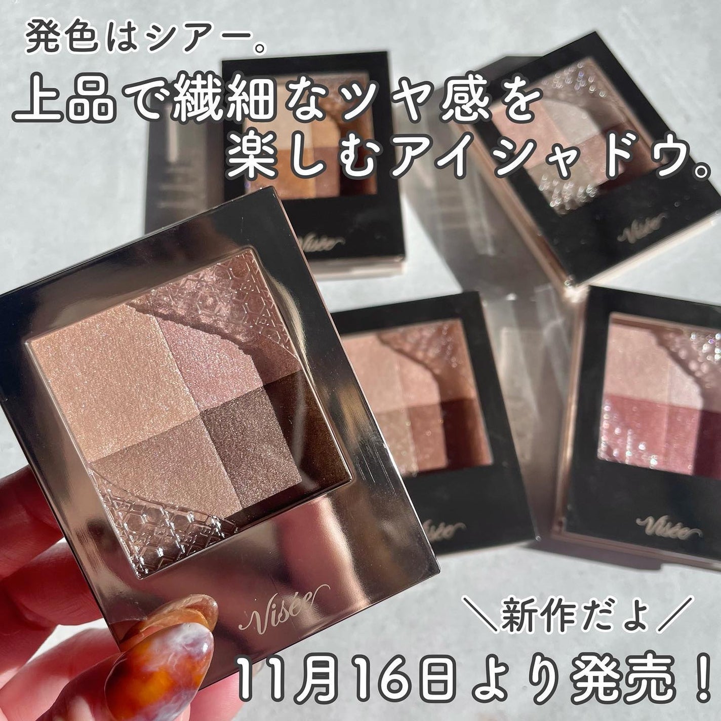 ニュアンス デューイ クリエイター/Visée/アイシャドウパレットを使ったクチコミ(8枚目)