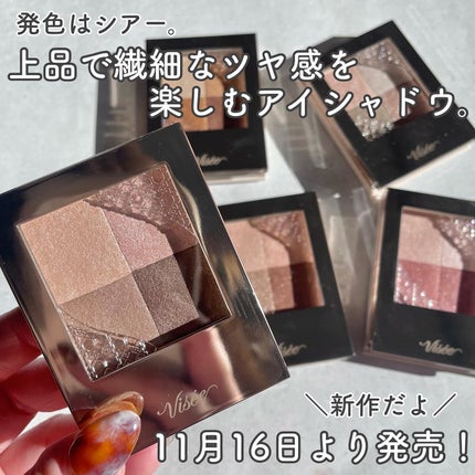 ニュアンス デューイ クリエイター/Visée/アイシャドウパレットを使ったクチコミ(8枚目)