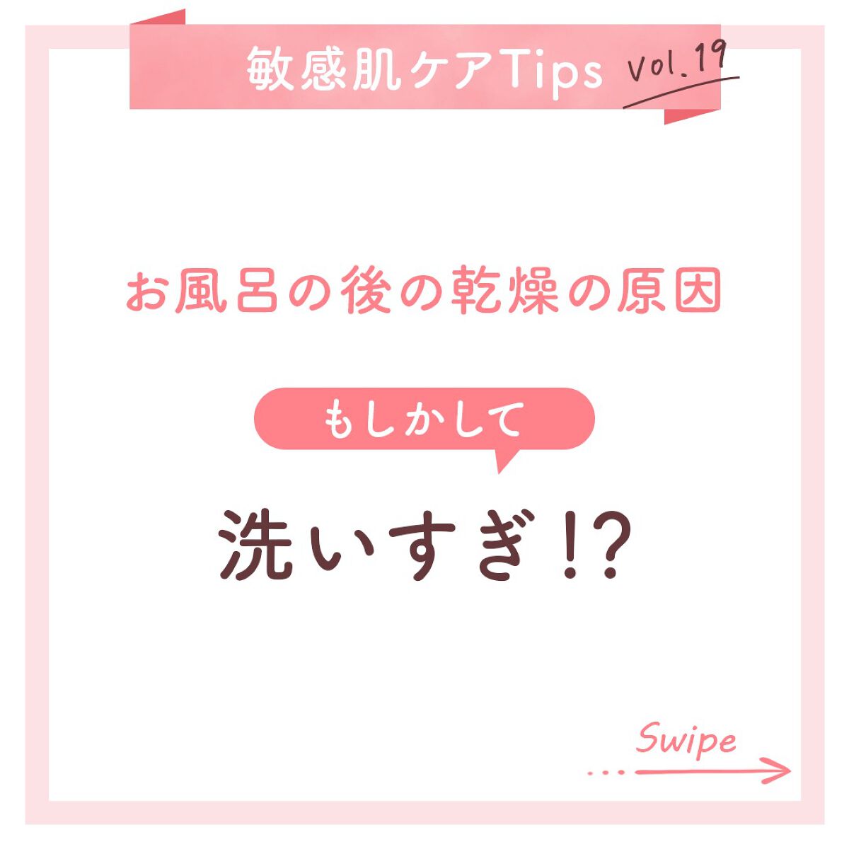 ミノンやさしく洗う弱酸性タオル/ミノン/バスグッズを使ったクチコミ（1枚目）
