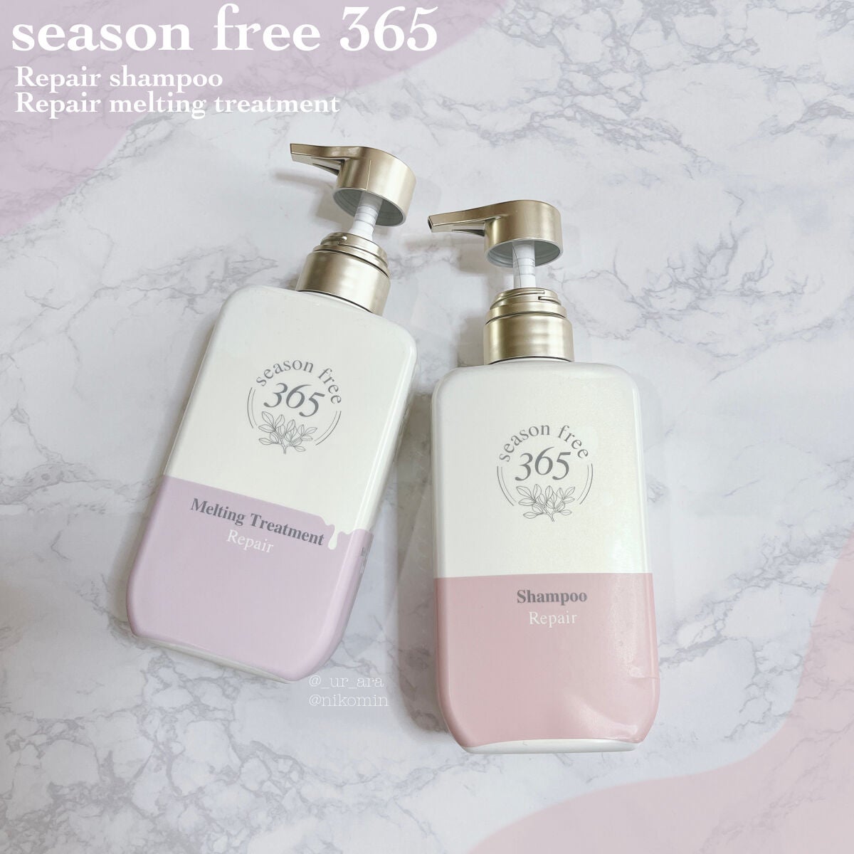 リペア シャンプー/メルティングトリートメント/season free 365/市販シャンプーを使ったクチコミ(1枚目)