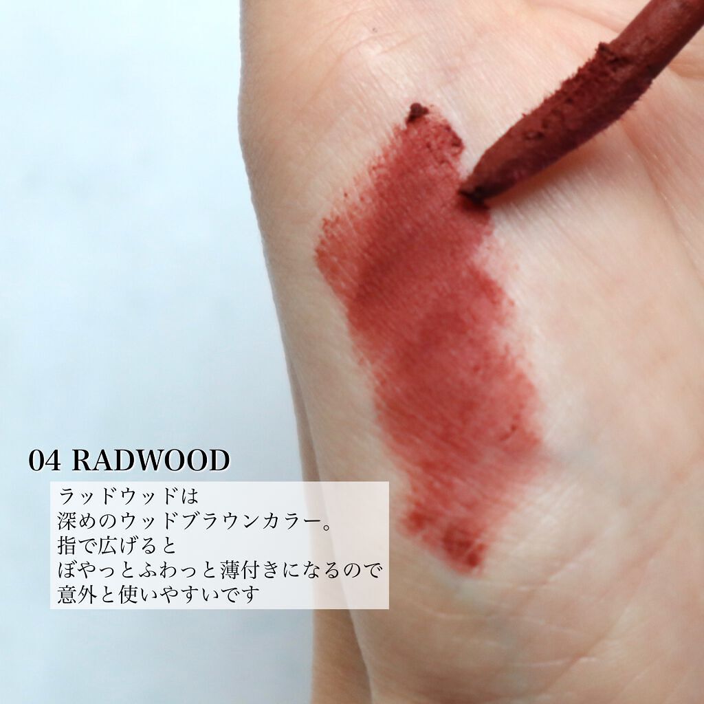 rom&nd ブラーファッジティント/rom&nd/リップティントを使ったクチコミ（3枚目）