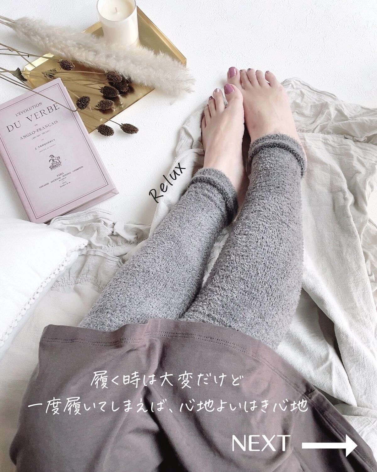 パジャマレギンスsleep＋/BELMISE/着圧ソックス・レギンスを使ったクチコミ（3枚目）