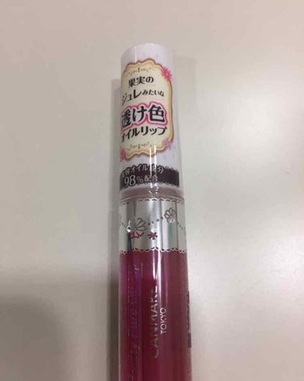 フルーティーピュアオイルリップ/キャンメイク/リップグロスを使ったクチコミ(1枚目)