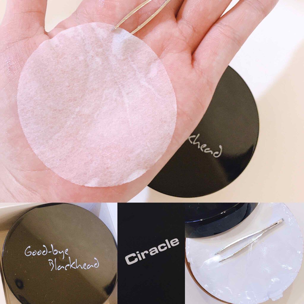 シラクル ビューティシート/Ciracle/トナーパッドを使ったクチコミ（2枚目）