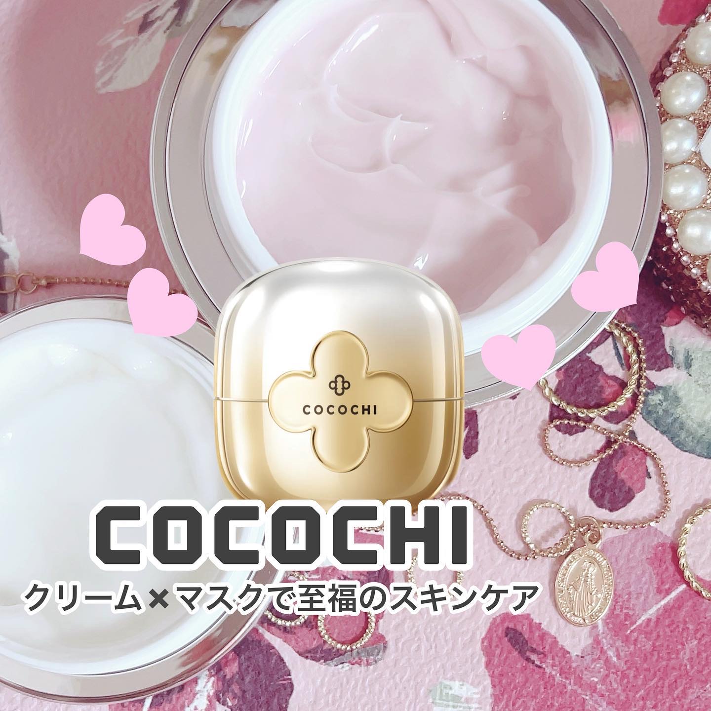 フェイシャルエッセンスマスク/COCOCHI/シートマスク・パックを使ったクチコミ（1枚目）
