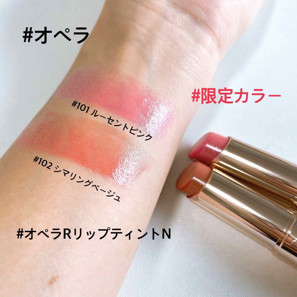 オペラ リップティント N/OPERA/リップティントを使ったクチコミ(1枚目)