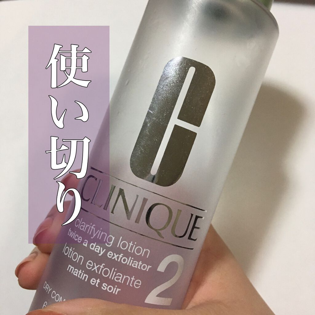 クラリファイング ローション 2/CLINIQUE/拭き取り化粧水を使ったクチコミ(1枚目)