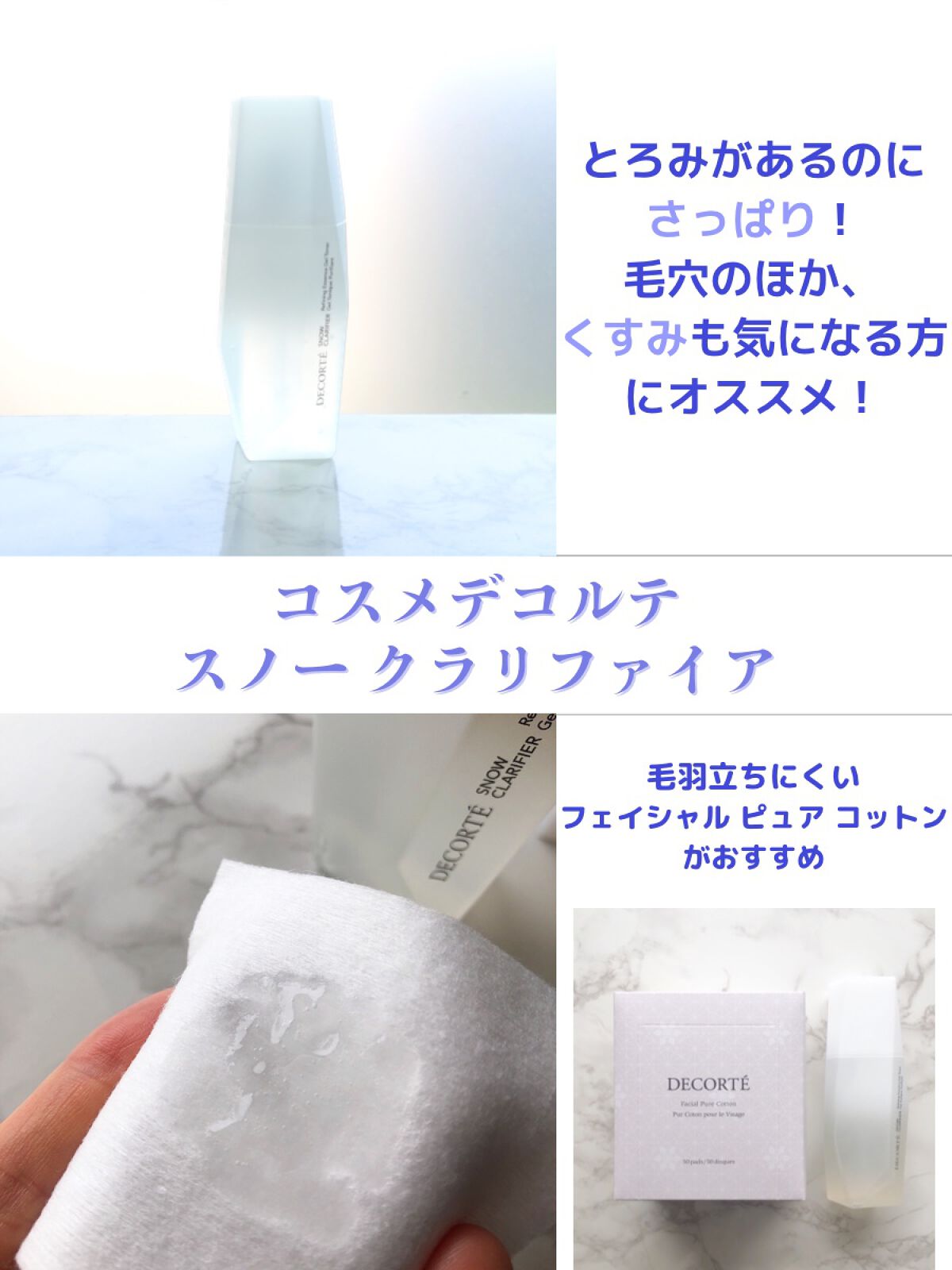 クラリファイング ローション 2/CLINIQUE/拭き取り化粧水を使ったクチコミ（3枚目）