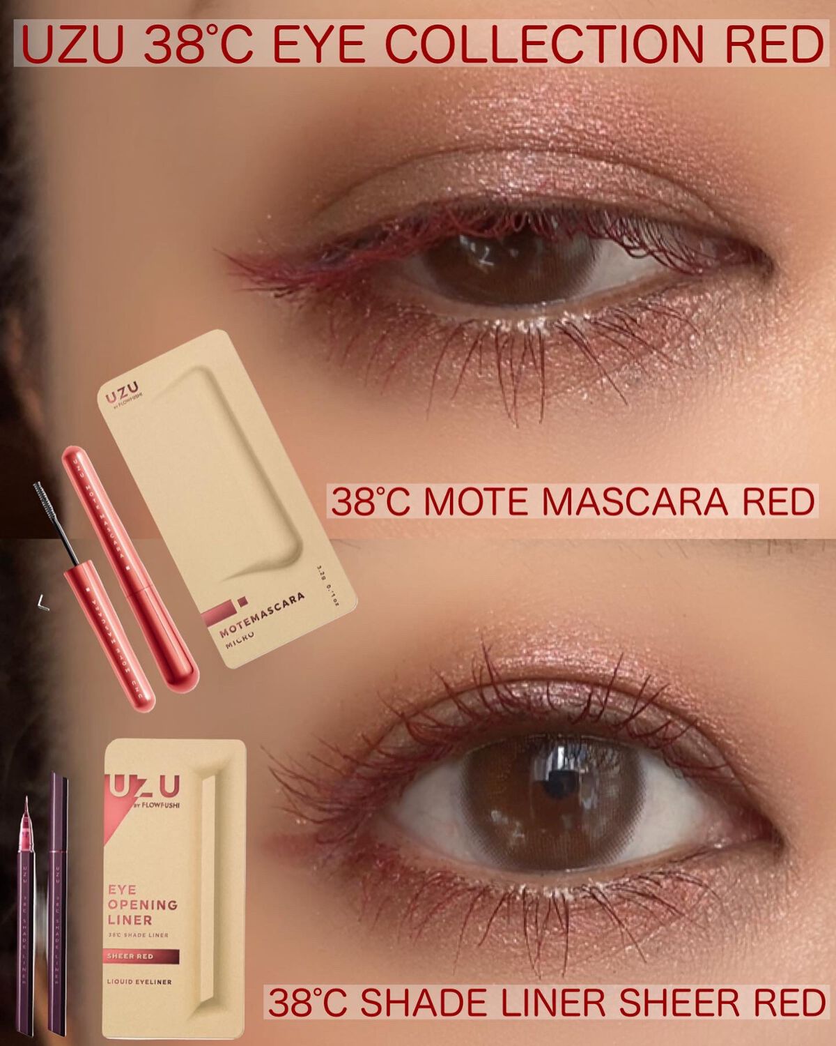 38℃ シェード ライナー/UZU BY FLOWFUSHI/リキッドアイライナーを使ったクチコミ(1枚目)