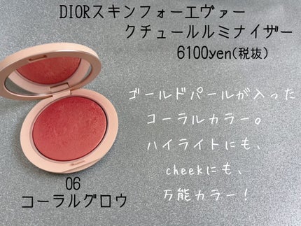 【旧】ディオールスキン ルージュ ブラッシュ/Dior/パウダーチークを使ったクチコミ(5枚目)