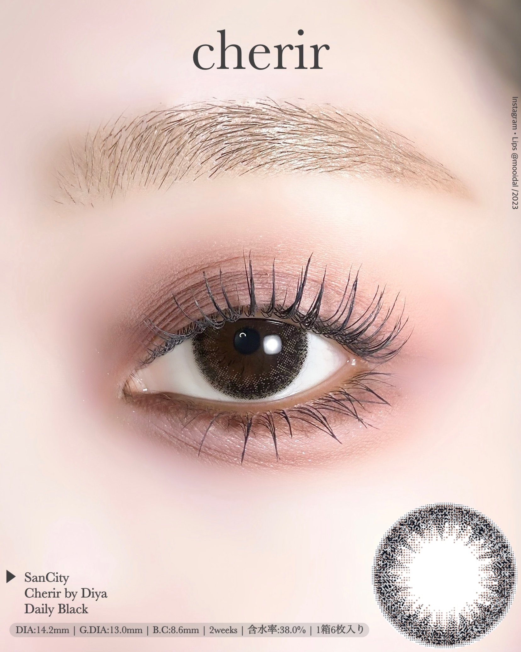 Cherir by Diya（シェリールbyダイヤ）/Diya/２週間（２WEEKS）カラコンを使ったクチコミ（1枚目）