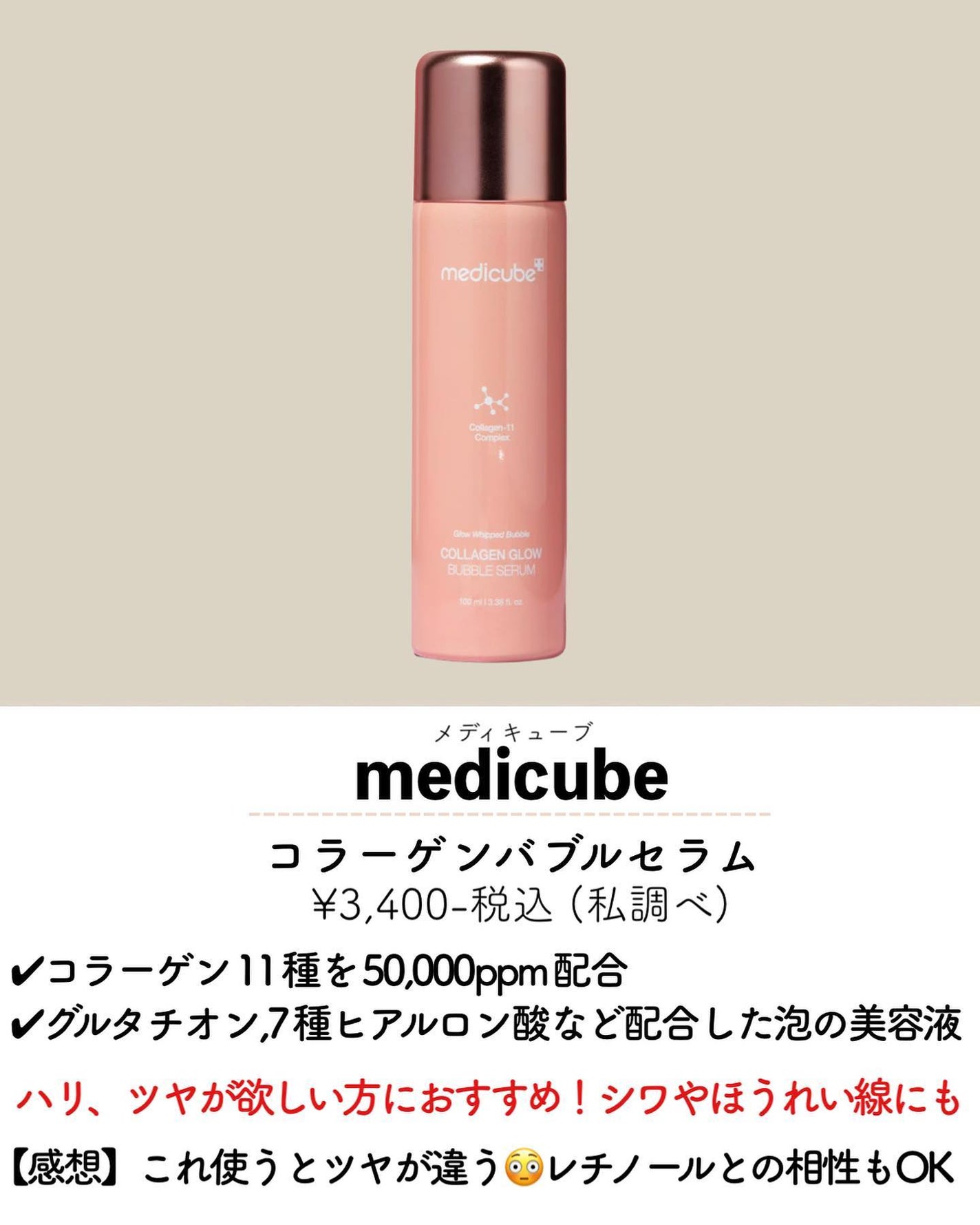 ラディアンーCクリーム/LANEIGE/フェイスクリームを使ったクチコミ(2枚目)