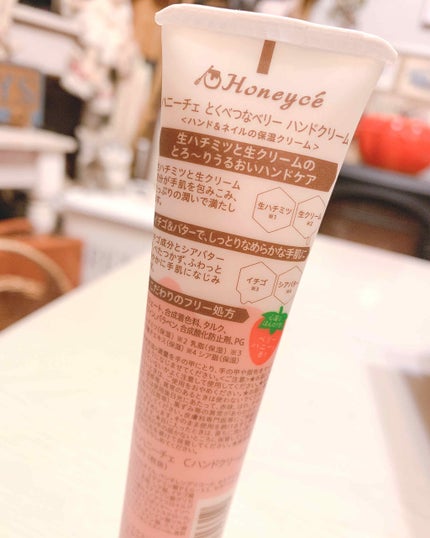 とくべつなベリー ハンドクリーム/ハニーチェ/ハンドクリームを使ったクチコミ(2枚目)