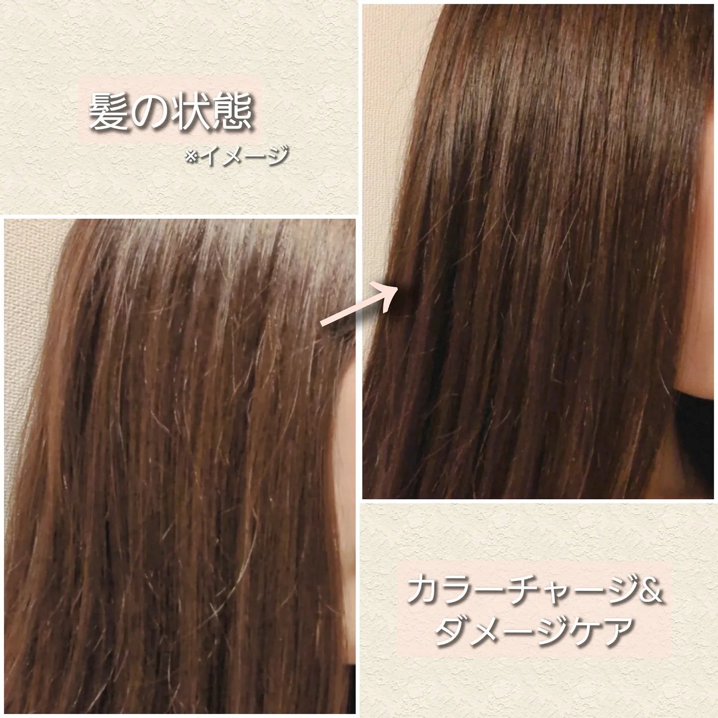 イロップ タス シャンプー/トリートメント/irop/市販シャンプーを使ったクチコミ(6枚目)