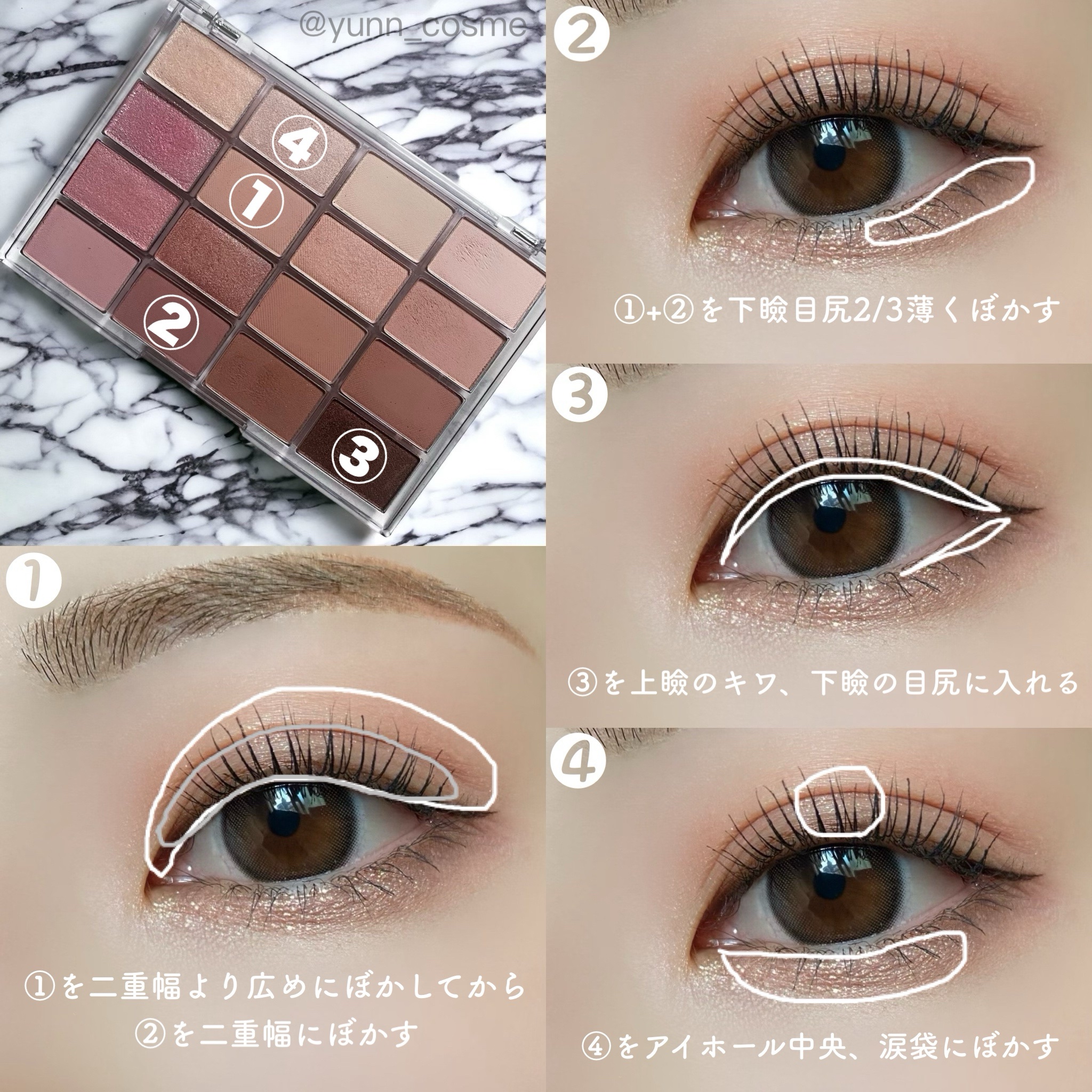 ソフトブラーリングアイパレット/wakemake/アイシャドウパレットを使ったクチコミ（2枚目）