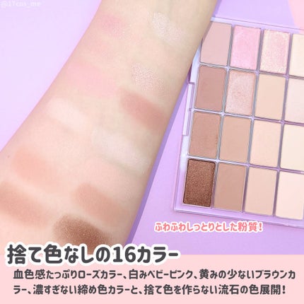 ソフトブラーリングアイパレット/wakemake/アイシャドウパレットを使ったクチコミ(3枚目)