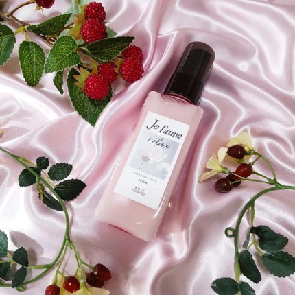 リラックス オーバーナイトケア ミルク/Je l'aime/ヘアミルクを使ったクチコミ(1枚目)