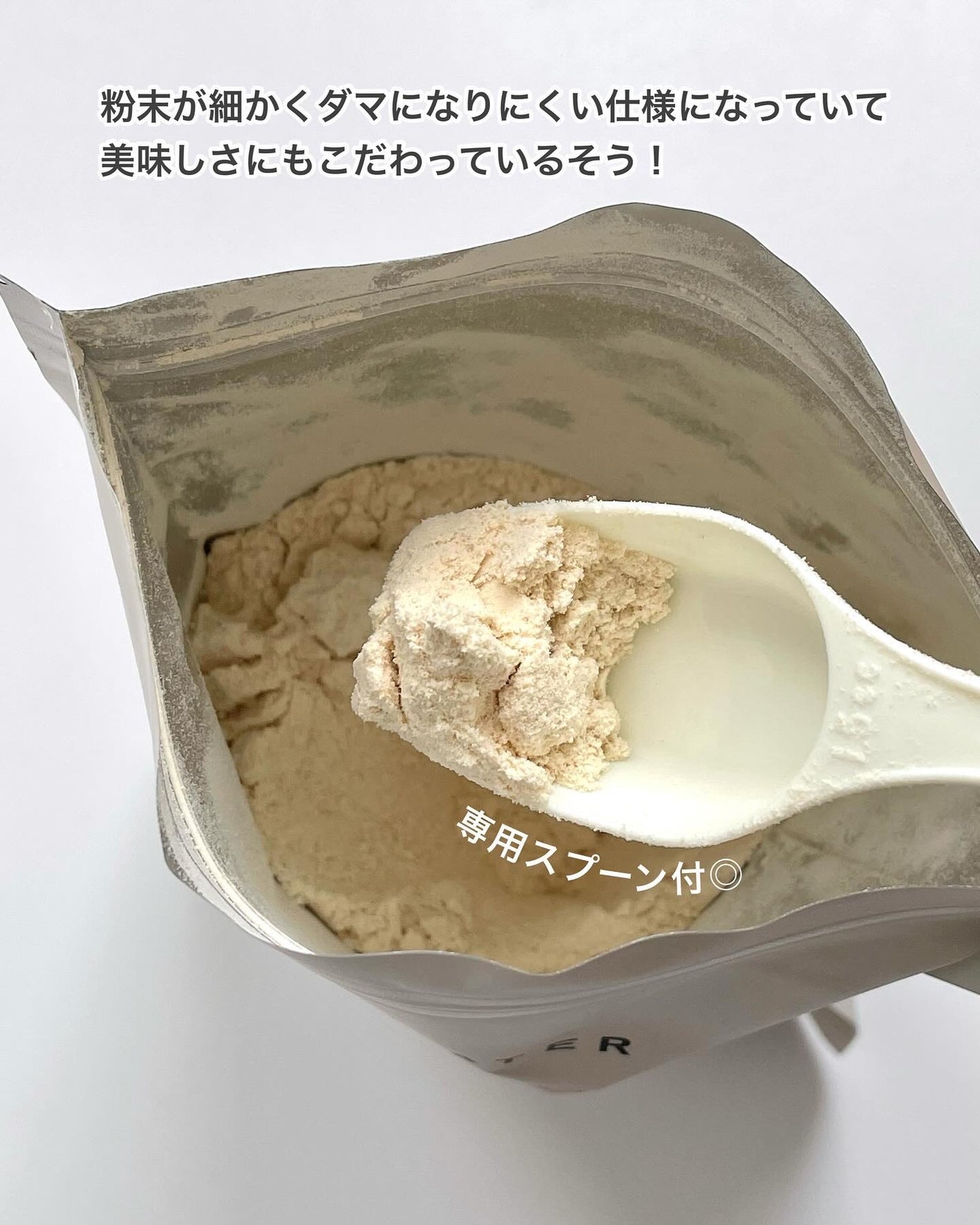 プロテインシェイク ミルクキャラメル/BAMBI WATER/その他プロテインを使ったクチコミ(3枚目)