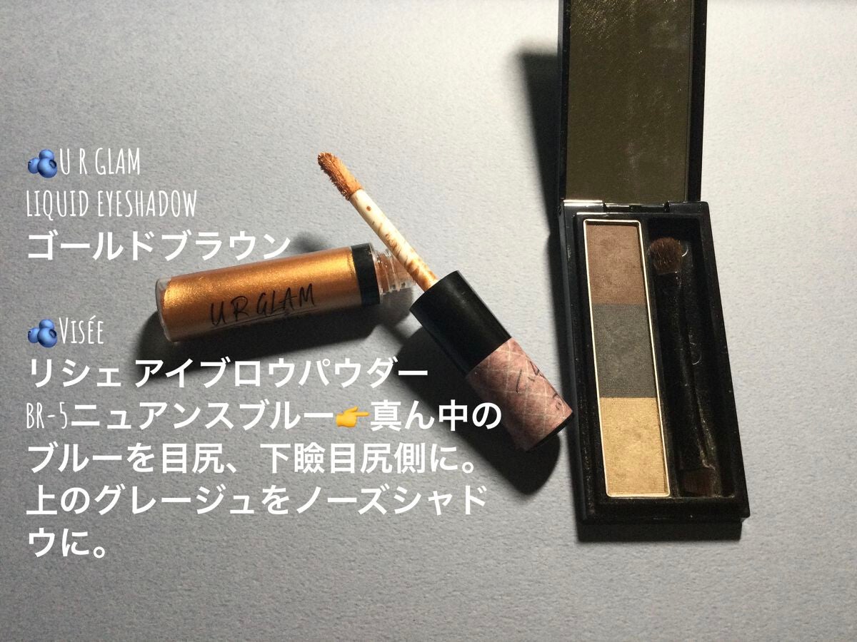 アートクラスバイロダン シェーディング/too cool for school/シェーディングを使ったクチコミ(2枚目)